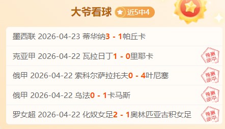 京媒,曾凡博伤缺,两个多月后,世界杯,足球世界杯,世界杯赛程,世界杯决赛,世界杯新闻,世界杯赛况,世界杯直播,世界杯历史,世界杯冠军,世界杯赛季