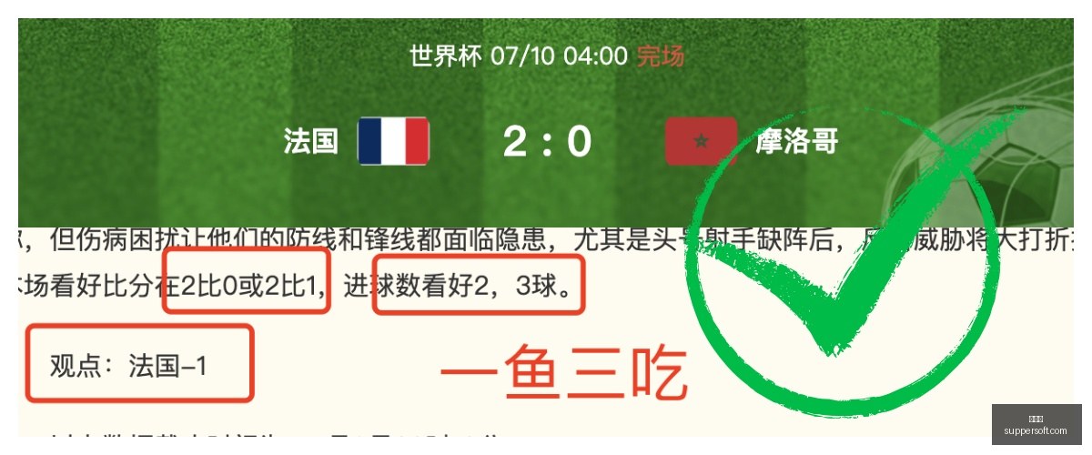 赛季英超第,轮赛事预告,利物浦曼城,世界杯,足球世界杯,世界杯赛程,世界杯决赛,世界杯新闻,世界杯赛况,世界杯直播,世界杯历史,世界杯冠军,世界杯赛季