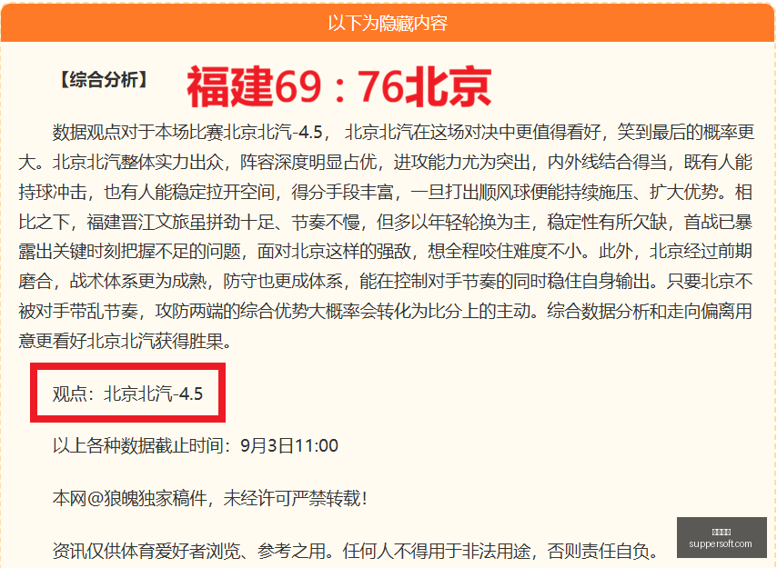 广州公租房,申请大幕开,套房源等你,博万体育,博万体育官网,博万体育app,博万体育平台