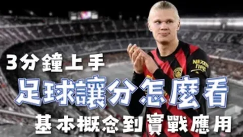 怀森渴望加盟西班牙国家队，回顾去年尤文强行促成其转会事件。