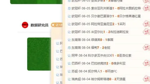 巴乙联赛关键球员意外伤停，球队失去他恐难有作为终极指南世界杯冠军：球员不可或缺的重要性