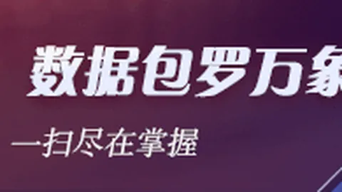 天津队逆袭战，林庭谦29分孙铭徽10助攻，广厦败北